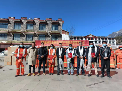 點贊！ 西藏圣凈環(huán)保服務(wù)有限公司送去的這份愛心